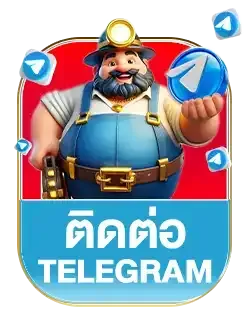 เทเลแกรม ranger8888